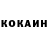 КОКАИН Columbia Yekaterina Psareva