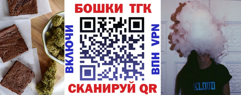 MEGA зеркало  Амурск  Печенье с ТГК конопля 