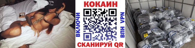 ссылка на мегу сайт  купить наркоту  Амурск  мориарти Telegram  Кокаин Колумбийский 