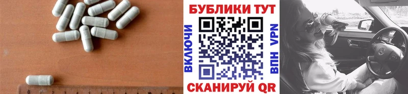 магазин  наркотиков  Амурск  Экстази круглые 