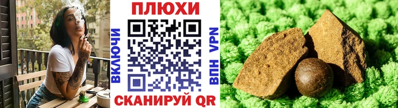 Гашиш ice o lator  как найти закладки  Амурск 