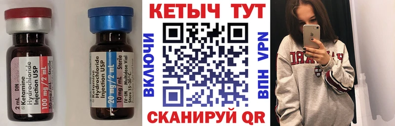 КЕТАМИН ketamine hydra рабочий сайт Амурск