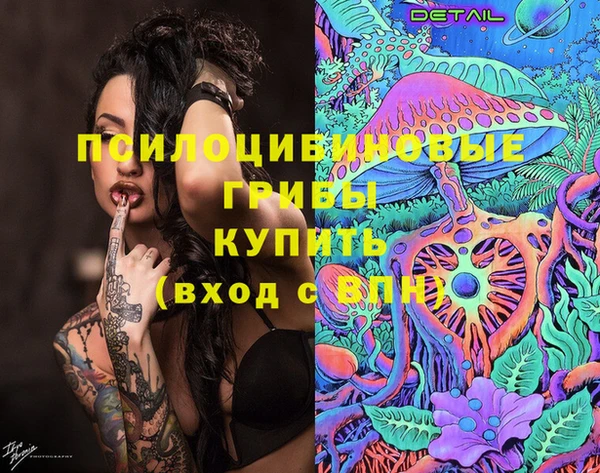 мескалин Алзамай