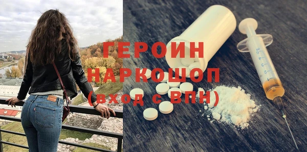 мескалин Алзамай