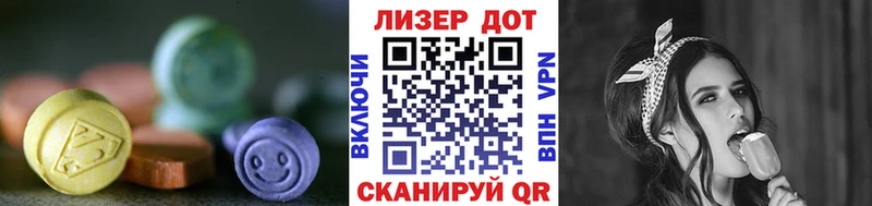 Лсд 25 экстази ecstasy Амурск