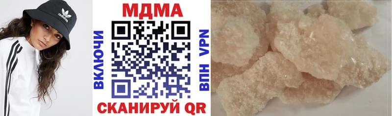 МЕГА ссылки  Амурск  МДМА Molly 
