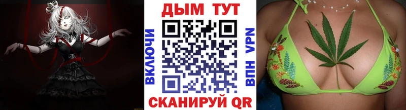 ОМГ ОМГ ссылка  Амурск  Бошки марихуана ГИДРОПОН 